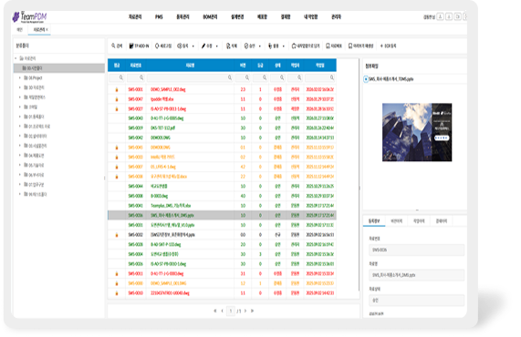 pdm_monitor
